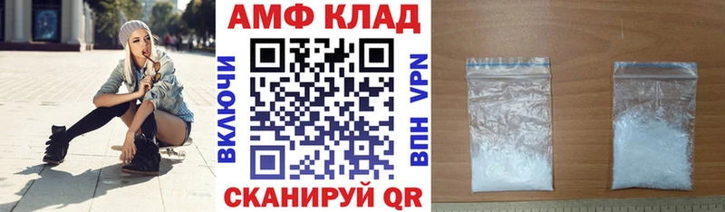 omg ТОР  Октябрьск  Амфетамин Розовый  где купить наркоту 