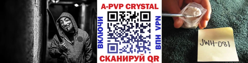 наркошоп  Октябрьск  A-PVP Crystall 