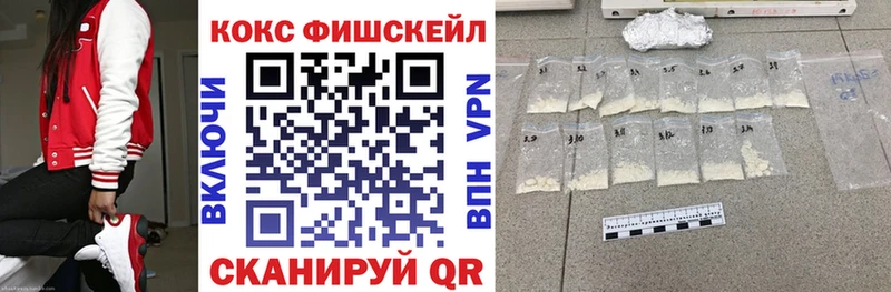КОКАИН VHQ Октябрьск