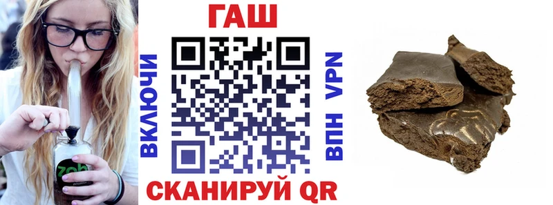 ГАШ hashish  mega как зайти  Октябрьск 