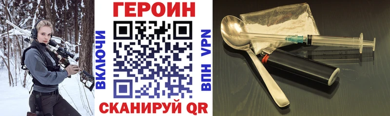 Героин Heroin  Октябрьск 