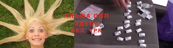 герыч Армянск