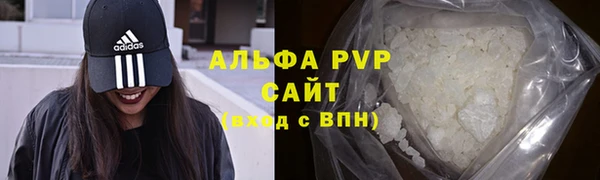 герыч Армянск