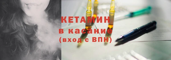 ПСИЛОЦИБИНОВЫЕ ГРИБЫ Арсеньев