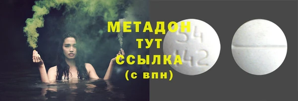 герыч Армянск