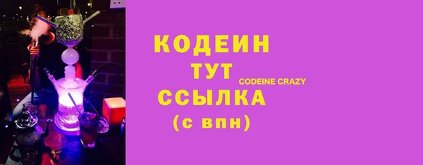 бутират Аркадак