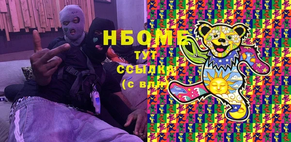 ПСИЛОЦИБИНОВЫЕ ГРИБЫ Арсеньев