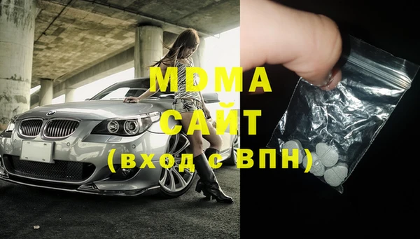 бутират Аркадак