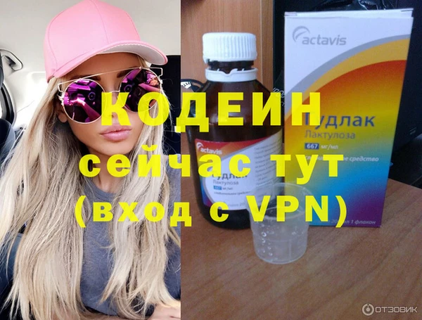 бутират Аркадак