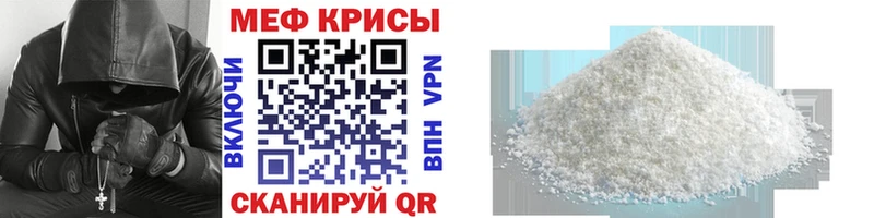Меф VHQ  Октябрьск 