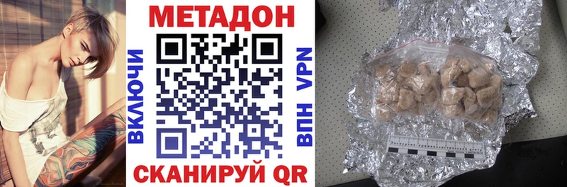 Метадон methadone мега вход Октябрьск