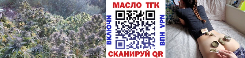 наркота ОМГ ОМГ как зайти ТГК вейп с тгк Октябрьск